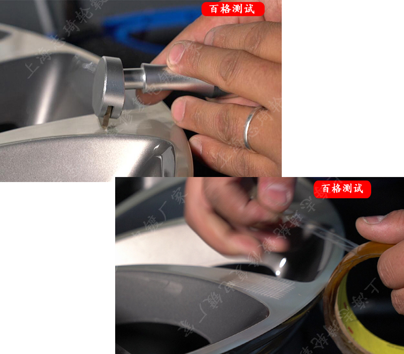 輪轂翻新修復電鍍工藝流程